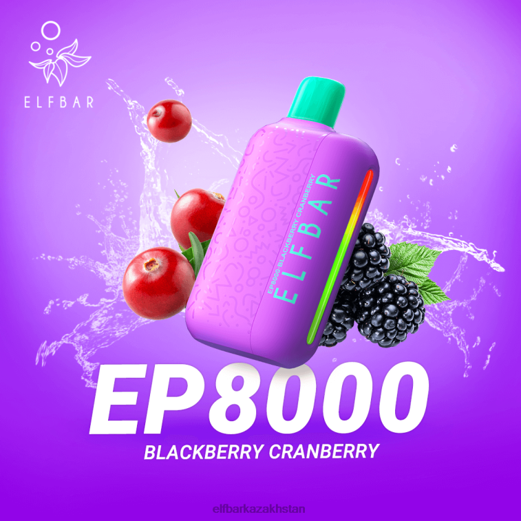 Disposable Vape New EP8000 Puffs ELFBAR Blackberry Cranberry 8L86267